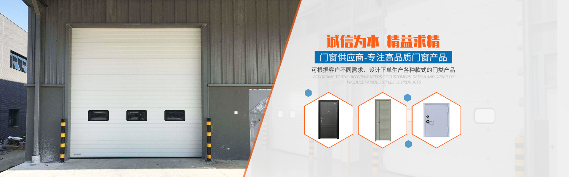 錦宏門業專注：防火門，防火卷簾門，擋煙垂壁，鋼質門，防爆門窗，防火窗，工業門等。
